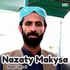 Nazuk Mizaj Chup Chup