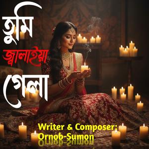 Tumi Jalaiya Gela
