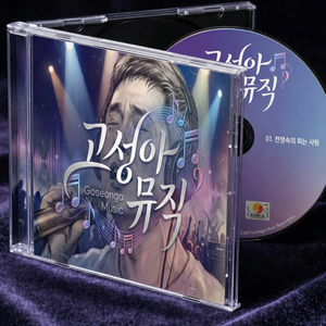 전쟁속의 피는 사랑