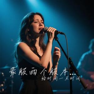 蒙版两个版本的故事