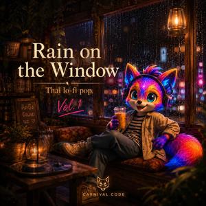 Soft Rain, Sweet Smile
