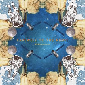 Farewell To The Night