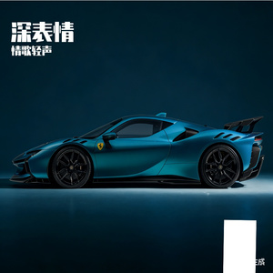 琴健上的深表情