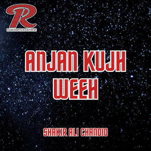 Anjan Kujh Weeh