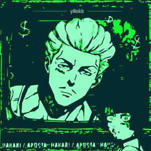 Aposta (Hakari)