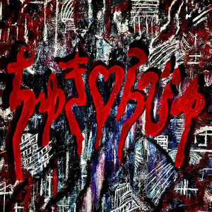 ちゅき♡らびゅ (～HARD ver.～)