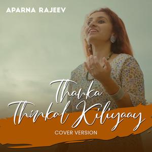 Thanka Thinkal Kiliyaay Cover Song