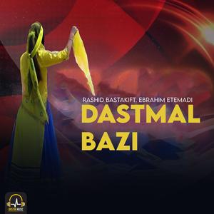 Dastmal Bazi