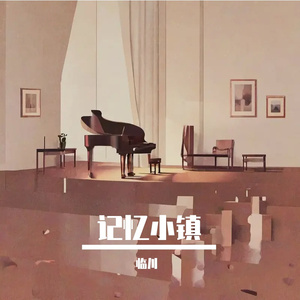回应