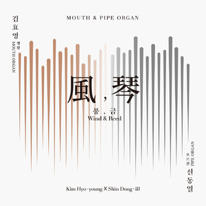 가을의 쓸쓸한 자