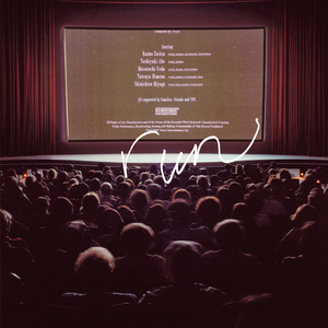 明日のクライシス