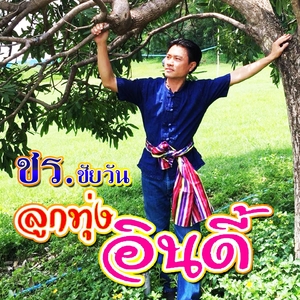 ขอบฟ้า