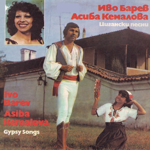 Сънувах те, хубавице