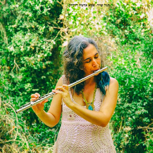 אמא אדמה רוקדת