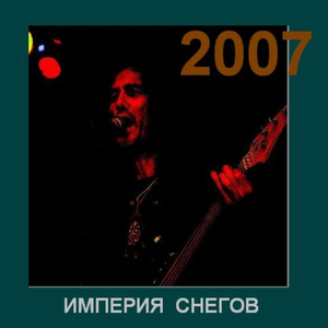 Буряад Унэн