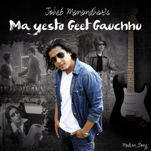 Ma Yesto Geet Gaauchu