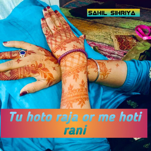 Tu Hoto Raja Or Me Hoti Rani