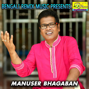 MANUSER BHAGABAN