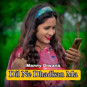 Dil Ne Dhadkan Ma