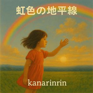 雨上がりのオルゴール