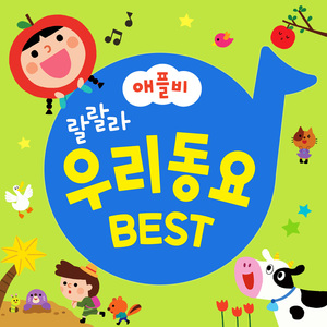 유치원에 갑니다