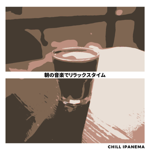 Grooves in the Street