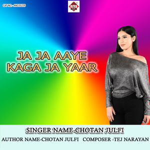 Ja Ja Aaye Kaga Ja Yaar