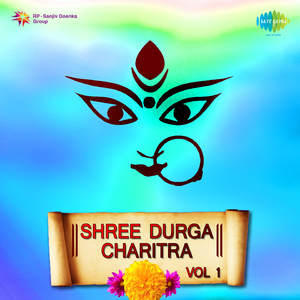 Shri Durga Charitra (Part - Ii)