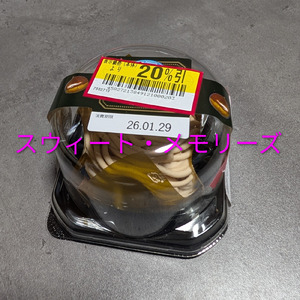 君がいない、夏