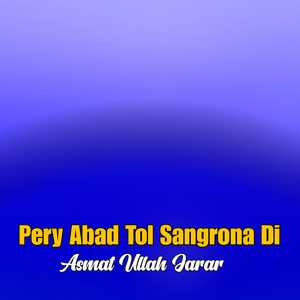 Qabir Ta Rasha Dua Wakra