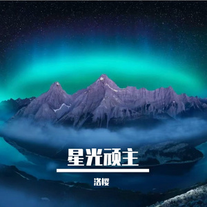 你是放不下的过往