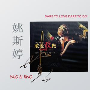 Dare To Love Dare To Do