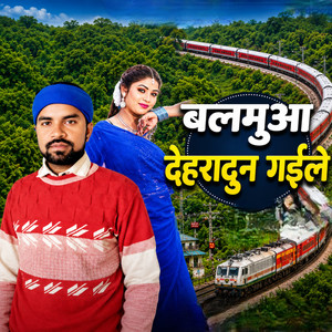 Balamua Dehradun Gaile
