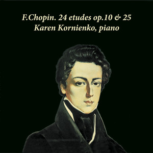 Etude in E Minor, Op. 25-5