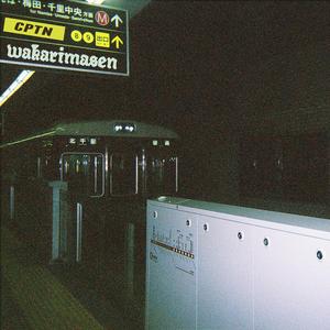 WAKARIMASEN (feat. Deltah)