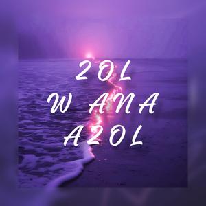 2ol W ana A2ol