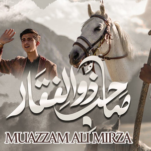 SAHIB E ZULFIQAR