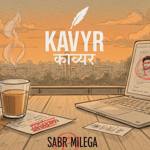 SABR MILEGA