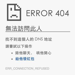 深夜404（Prod.by Nigh7$）