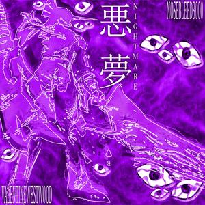 VERLIEREN (feat. joram)