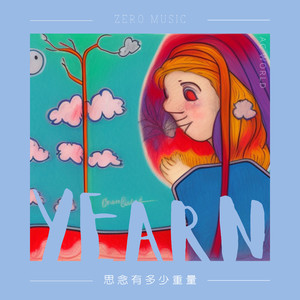 引起戰火的引信