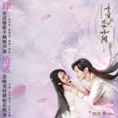 杨紫演唱的《香蜜》插曲《情霜》太好听了，画面唯美浪漫动人