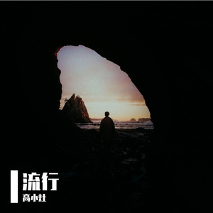 你是我心里最轻的风