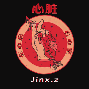 右心室
