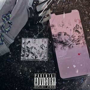 [Free] "西湖水" Udigg x CashTrippy type beat