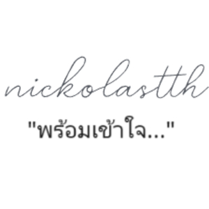 พร้อมเข้าใจ