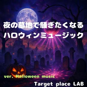 デッドマン・グルーヴ