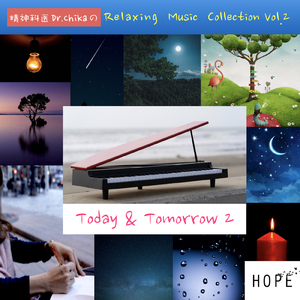 眠りの森 -眠りのためのピアノ曲 第12番-