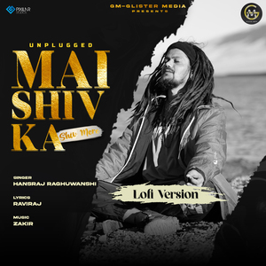 Mai Shiv Ka Shiv Mere (Lofi Version) (Unplugged)