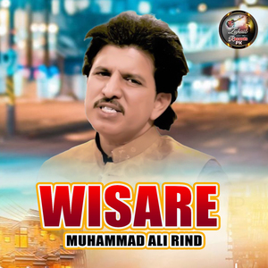 Wisare